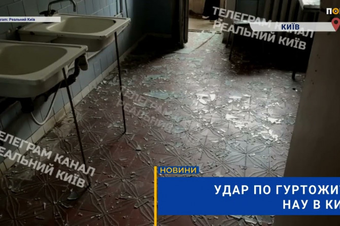 Погляд — новини Київщини онлайн - a0b23de7-2f9e-462c-b707-cf99edee2165 - зображення